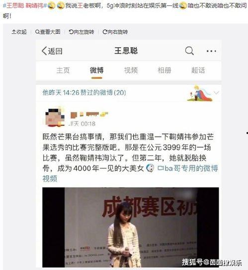吃瓜娱乐达人,吃瓜达人的娱乐盛宴