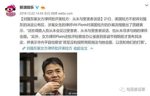 娱乐圈吃瓜试题,揭秘明星背后的秘密与争议