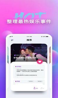 娱乐吃瓜行业内的朋友,吃瓜群众的幕后故事