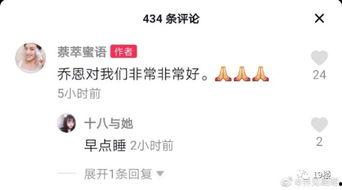 今日份吃瓜视频娱乐圈,明星秘闻大揭秘!