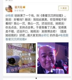 今日份吃瓜视频娱乐圈,明星秘闻大揭秘!