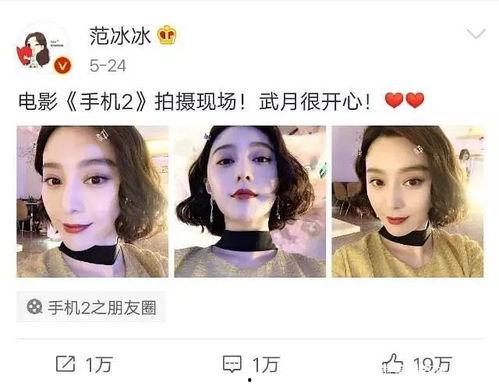 娱乐圈吃瓜橘子是谁,揭秘明星背后的真实故事
