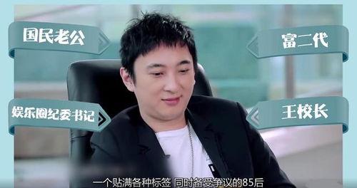 娱乐圈吃瓜官